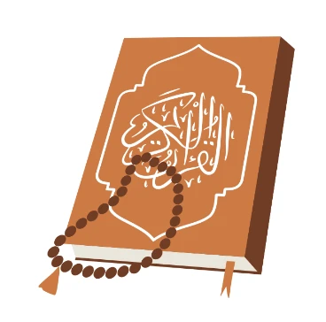 Qur'an, Sira & Hadith