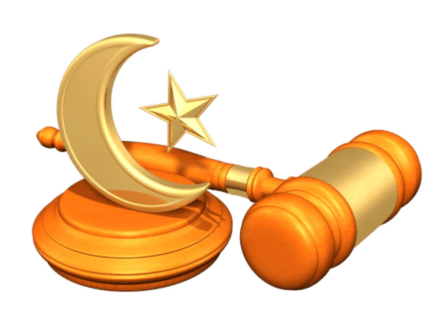 Islamic Law & Jurisprudence